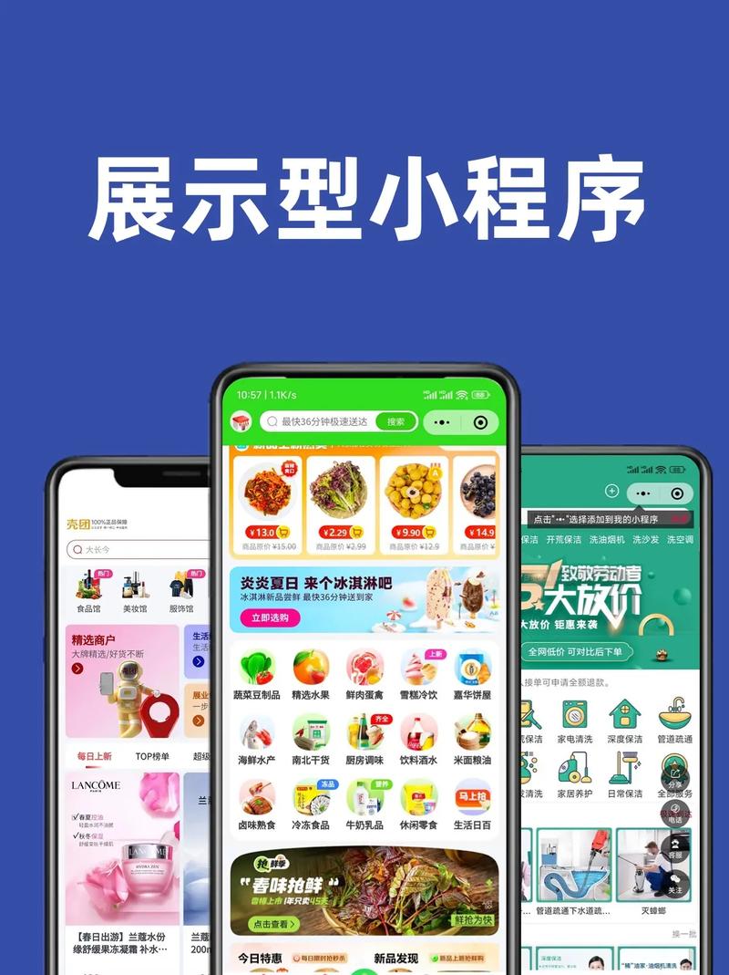 做小程序公司要自备电脑吗,小程序为什么要公司认证。 神马SEO 做小程序公司要自备电脑吗,小程序为什么要公司认证。 做小程序公司要自备电脑吗,小程序为什么要公司认证。 神马SEO