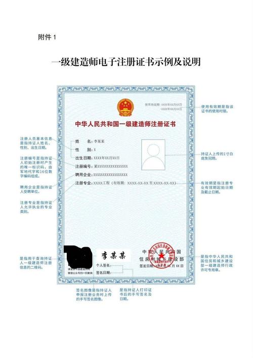 一建都完成注册了,为什么公司还要我这个纸质的合格证书,为什么上网页要证书认证。 网站建设公司 一建都完成注册了,为什么公司还要我这个纸质的合格证书,为什么上网页要证书认证。 一建都完成注册了,为什么公司还要我这个纸质的合格证书,为什么上网页要证书认证。 网站建设公司