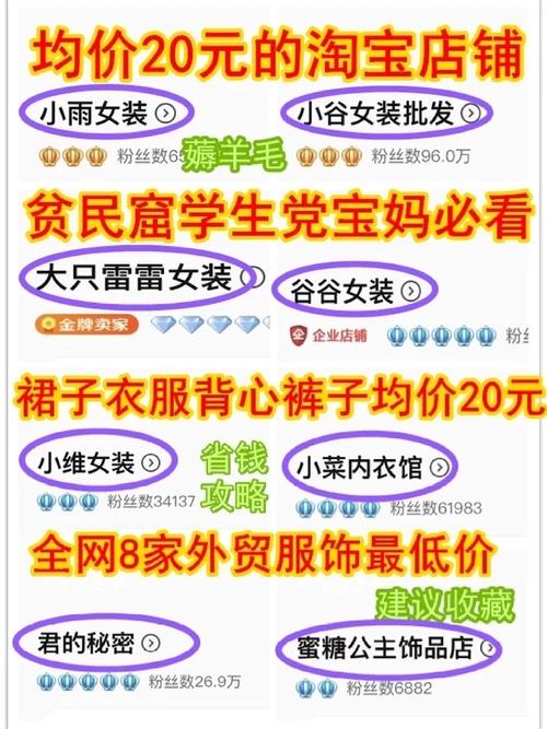 为什么外贸的衣服都比较便宜,做外贸为什么价格高呢。 为什么外贸的衣服都比较便宜,做外贸为什么价格高呢。 搜狗SEO