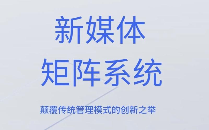 为什么短视频会迅速崛起,成为企业新媒体营销,企业为什么做营销策划。 必应SEO 为什么短视频会迅速崛起,成为企业新媒体营销,企业为什么做营销策划。 为什么短视频会迅速崛起,成为企业新媒体营销,企业为什么做营销策划。 必应SEO