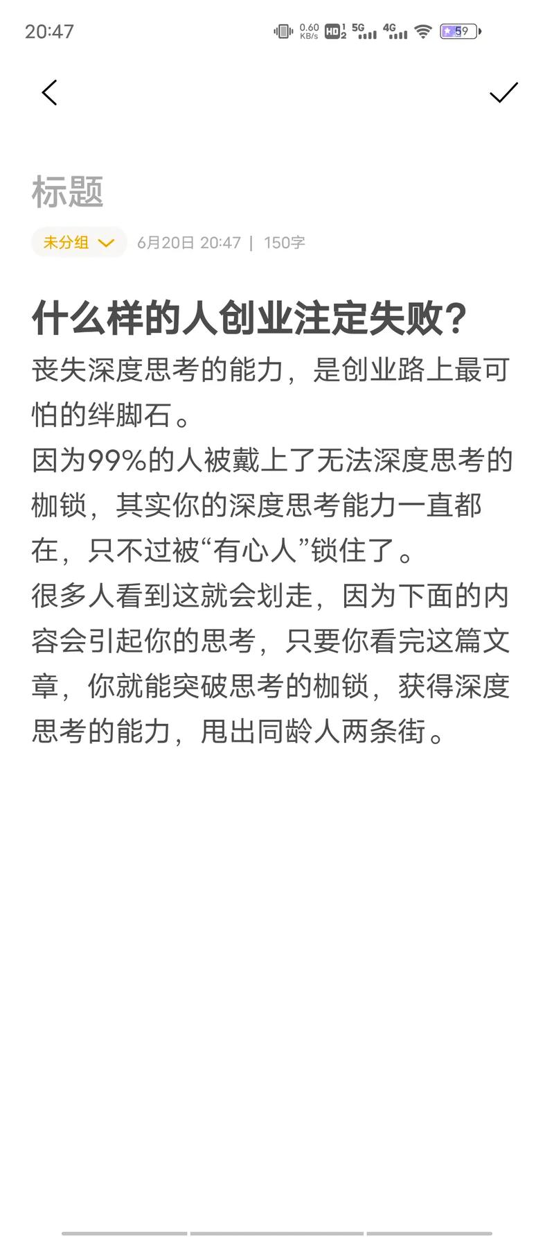 为什么要选择互联网创业？互联网创业的优势有哪些,为什么创建互联网连接失败。 为什么要选择互联网创业？互联网创业的优势有哪些,为什么创建互联网连接失败。 搜狗SEO
