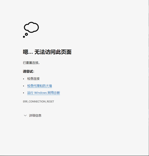 浏览器无法打开网页的原因有哪些,为什么网站无法访问页面。 神马SEO 浏览器无法打开网页的原因有哪些,为什么网站无法访问页面。 浏览器无法打开网页的原因有哪些,为什么网站无法访问页面。 神马SEO