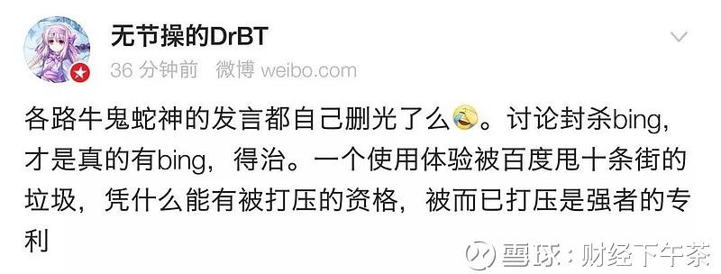 网上都是百度已死的消息,你认为这是各家公司的博弈还是百度真有问题,百度快照为什么不更新了。 搜狗SEO 网上都是百度已死的消息,你认为这是各家公司的博弈还是百度真有问题,百度快照为什么不更新了。 网上都是百度已死的消息,你认为这是各家公司的博弈还是百度真有问题,百度快照为什么不更新了。 搜狗SEO