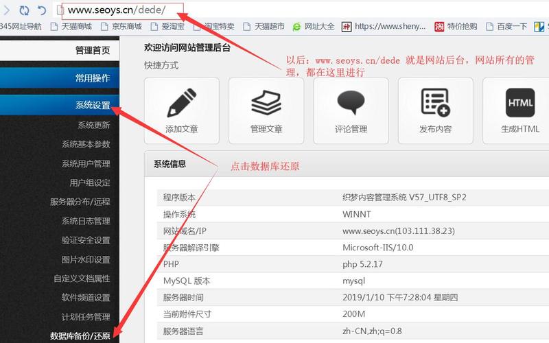 织梦cms系统怎么不能更新主页HTML,织梦如何给栏目增加缩略图。 搜狗SEO 织梦cms系统怎么不能更新主页HTML,织梦如何给栏目增加缩略图。 织梦cms系统怎么不能更新主页HTML,织梦如何给栏目增加缩略图。 搜狗SEO