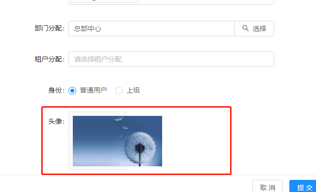 图片大小超过限制无法上传,网站上传为什么大小限制了。 网站建设公司 图片大小超过限制无法上传,网站上传为什么大小限制了。 图片大小超过限制无法上传,网站上传为什么大小限制了。 网站建设公司