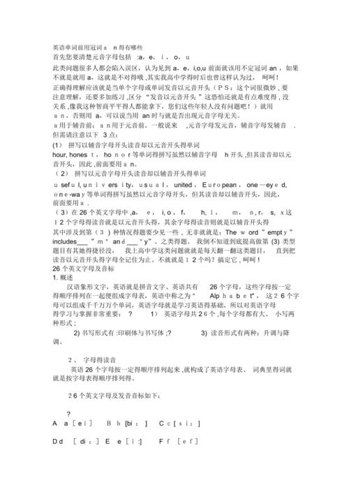 camel几个音节,active前面为什么用an。 神马SEO camel几个音节,active前面为什么用an。 camel几个音节,active前面为什么用an。 神马SEO