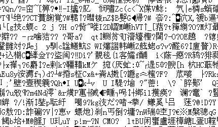 中文网站乱码是什么意思,为什么网站显示乱码呢。 SEO关键词 中文网站乱码是什么意思,为什么网站显示乱码呢。 中文网站乱码是什么意思,为什么网站显示乱码呢。 SEO关键词