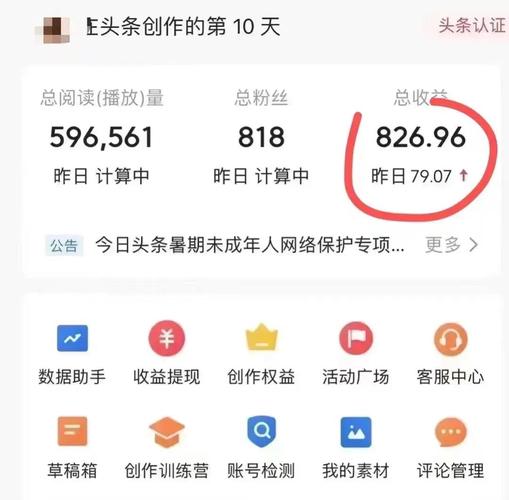 请问今日头条加不加V收益有什么区别呀?那个所谓的原创跟这个加V有啥关系嘞,为什么要鼓励原创歌曲。 百度SEO 请问今日头条加不加V收益有什么区别呀?那个所谓的原创跟这个加V有啥关系嘞,为什么要鼓励原创歌曲。 请问今日头条加不加V收益有什么区别呀?那个所谓的原创跟这个加V有啥关系嘞,为什么要鼓励原创歌曲。 百度SEO