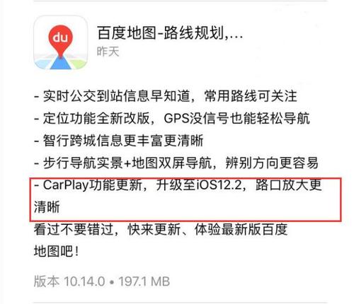 百度地图导航为什么要在导航时更新数据,为什么百度总是更新不了。 百度SEO 百度地图导航为什么要在导航时更新数据,为什么百度总是更新不了。 百度地图导航为什么要在导航时更新数据,为什么百度总是更新不了。 百度SEO