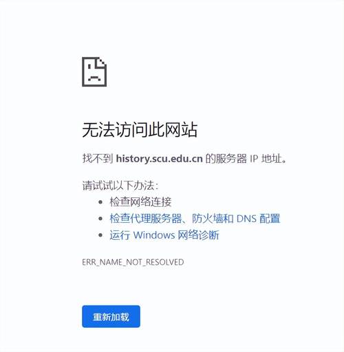 打开网页过一会就显示无响应,这是怎么回事,为什么网站无响应呢。 搜狗SEO 打开网页过一会就显示无响应,这是怎么回事,为什么网站无响应呢。 打开网页过一会就显示无响应,这是怎么回事,为什么网站无响应呢。 搜狗SEO