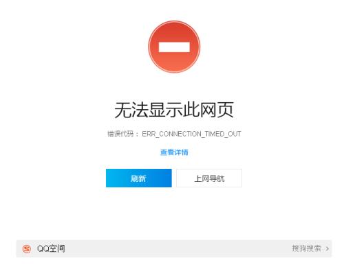 为什么有的好友的空间打不开呢,。 为什么有的好友的空间打不开呢,。 必应SEO