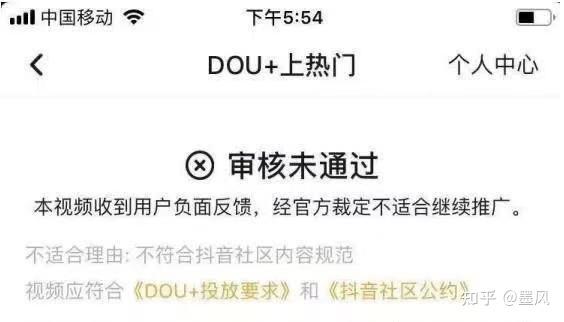 不让dou+上热门怎么回事,抖音为什么进不了热门了。 SEO关键词 不让dou+上热门怎么回事,抖音为什么进不了热门了。 不让dou+上热门怎么回事,抖音为什么进不了热门了。 SEO关键词