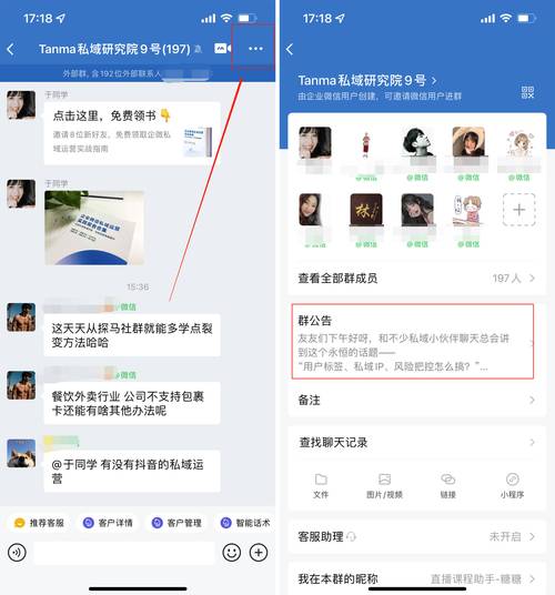 企业微信为啥不能创建群聊了,为什么要建立企业群聊。 必应SEO 企业微信为啥不能创建群聊了,为什么要建立企业群聊。 企业微信为啥不能创建群聊了,为什么要建立企业群聊。 必应SEO