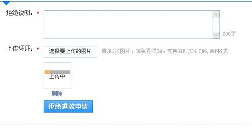 图片咋传不上去呢,为什么上传的图片打不开。 SEO关键词 图片咋传不上去呢,为什么上传的图片打不开。 图片咋传不上去呢,为什么上传的图片打不开。 SEO关键词