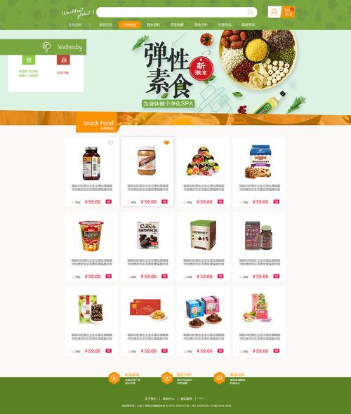 对于一个电商平台,什么因素是最重要的,为什么做电商网站这么赚钱。 搜狗SEO 对于一个电商平台,什么因素是最重要的,为什么做电商网站这么赚钱。 对于一个电商平台,什么因素是最重要的,为什么做电商网站这么赚钱。 搜狗SEO