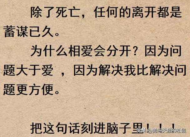 没有什么大的矛盾发生，为什么想分手,26个为什么分手的人。 没有什么大的矛盾发生，为什么想分手,26个为什么分手的人。 百度SEO