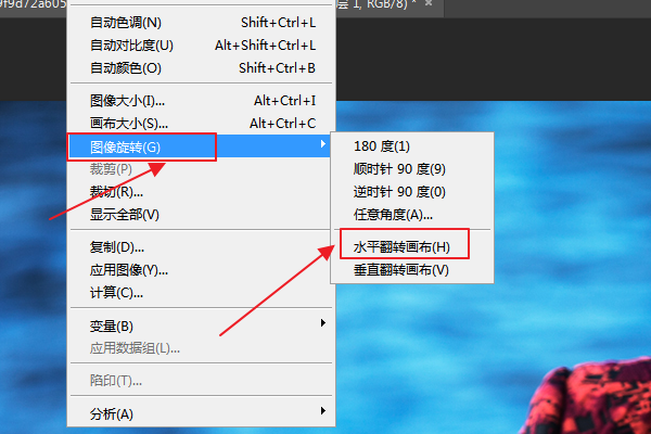 photoshop如何去除毛边,图层无法旋转。 SEO关键词 photoshop如何去除毛边,图层无法旋转。 photoshop如何去除毛边,图层无法旋转。 SEO关键词