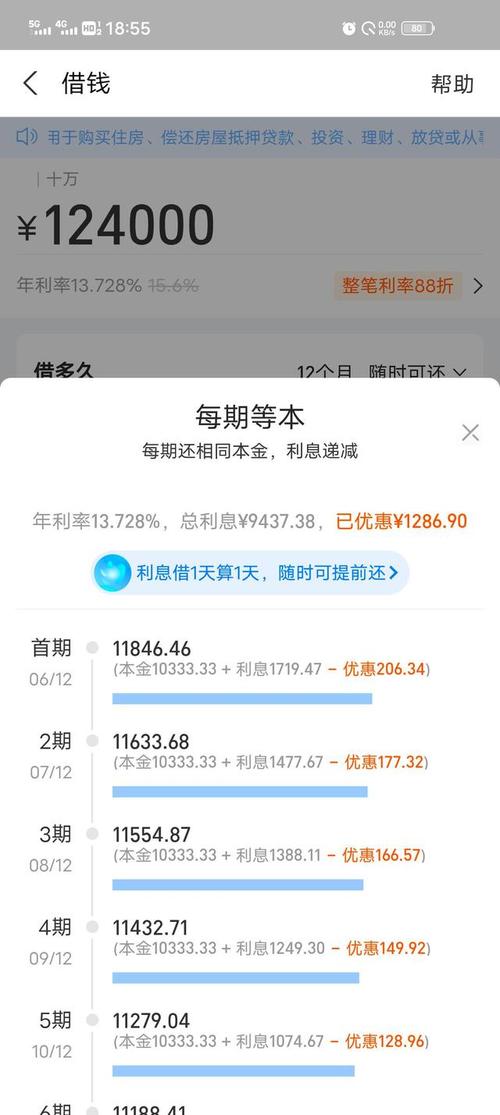 借呗为什么一直显示人气大爆发,网络营销员为什么会出现问题呢。 网站建设公司 借呗为什么一直显示人气大爆发,网络营销员为什么会出现问题呢。 借呗为什么一直显示人气大爆发,网络营销员为什么会出现问题呢。 网站建设公司