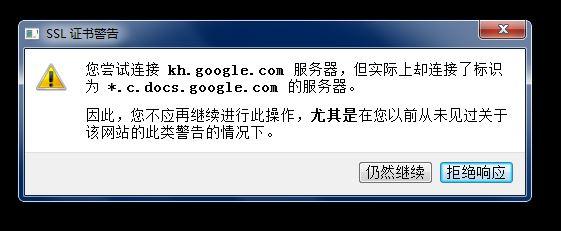 谷歌地球为什么打不开,为什么google 打不开。 搜狗SEO 谷歌地球为什么打不开,为什么google 打不开。 谷歌地球为什么打不开,为什么google 打不开。 搜狗SEO