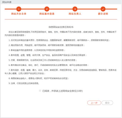 国内企业网站一定要备案吗?为什么,公司网址为什么要备案呢。 SEO关键词 国内企业网站一定要备案吗?为什么,公司网址为什么要备案呢。 国内企业网站一定要备案吗?为什么,公司网址为什么要备案呢。 SEO关键词