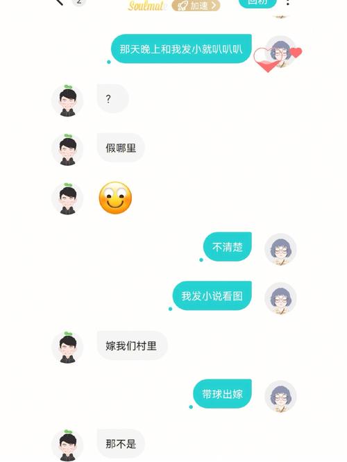 soul亮了五个字母啥意思,为什么soul聊到第四个字母不动了呢。 SEO关键词 soul亮了五个字母啥意思,为什么soul聊到第四个字母不动了呢。 soul亮了五个字母啥意思,为什么soul聊到第四个字母不动了呢。 SEO关键词