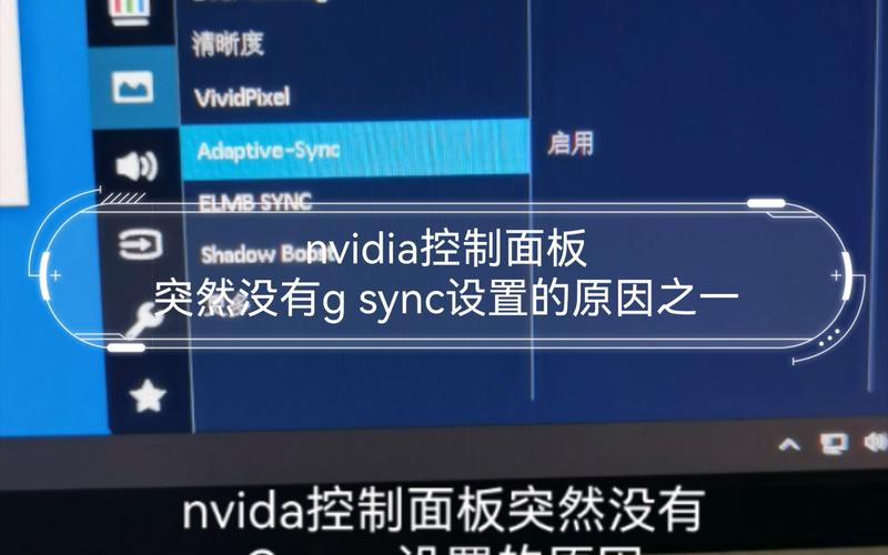 NVIDIA控制面板进不去,为什么控制面板打不开怎么回事。 百度SEO NVIDIA控制面板进不去,为什么控制面板打不开怎么回事。 NVIDIA控制面板进不去,为什么控制面板打不开怎么回事。 百度SEO