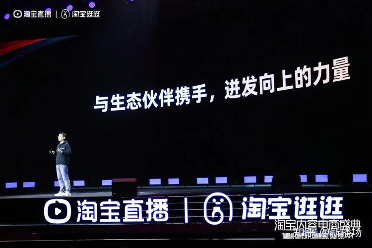 淘宝直播App为什么要换新品牌名,淘宝直播app为什么要换新品牌名字。 百度SEO 淘宝直播App为什么要换新品牌名,淘宝直播app为什么要换新品牌名字。 淘宝直播App为什么要换新品牌名,淘宝直播app为什么要换新品牌名字。 百度SEO