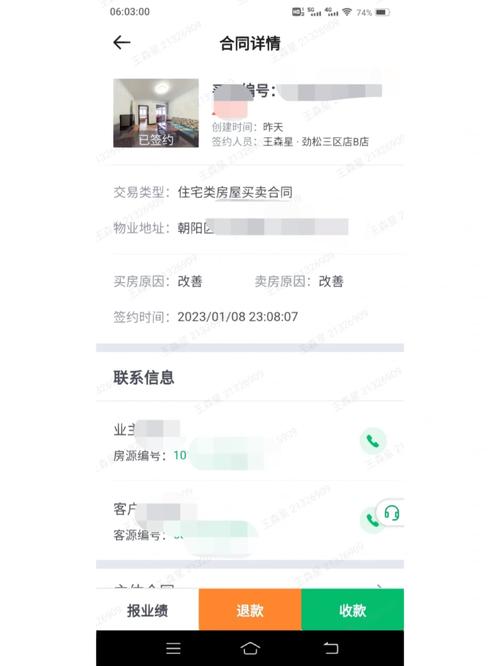 呼和浩特近期在网络上火的一塌糊涂,真的相信房价要涨了吗,我要看巴齿巨人的图片。 神马SEO 呼和浩特近期在网络上火的一塌糊涂,真的相信房价要涨了吗,我要看巴齿巨人的图片。 呼和浩特近期在网络上火的一塌糊涂,真的相信房价要涨了吗,我要看巴齿巨人的图片。 神马SEO