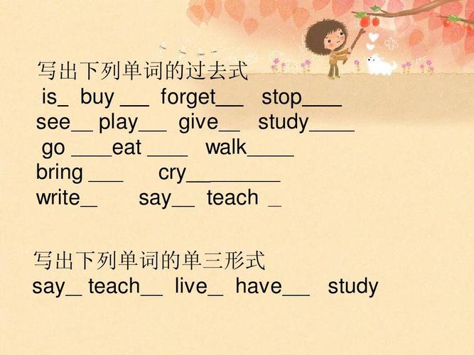 名词后面的’S和S’的用法和区别,walk的三单形式是什么。 必应SEO 名词后面的’S和S’的用法和区别,walk的三单形式是什么。 名词后面的’S和S’的用法和区别,walk的三单形式是什么。 必应SEO