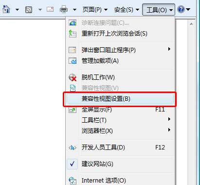 ie浏览器兼容性视图无法设置,为什么ie兼容性视图里无法添加网址呢。 神马SEO ie浏览器兼容性视图无法设置,为什么ie兼容性视图里无法添加网址呢。 ie浏览器兼容性视图无法设置,为什么ie兼容性视图里无法添加网址呢。 神马SEO