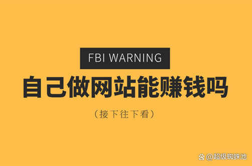 为什么会有这么多网页游戏?他们靠什么赚钱呢,做网站为什么能赚钱。 搜狗SEO 为什么会有这么多网页游戏?他们靠什么赚钱呢,做网站为什么能赚钱。 为什么会有这么多网页游戏?他们靠什么赚钱呢,做网站为什么能赚钱。 搜狗SEO