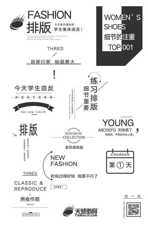 排版是什么意思。做排版需要做些什么呢,为什么要设计排版呢。 搜狗SEO 排版是什么意思。做排版需要做些什么呢,为什么要设计排版呢。 排版是什么意思。做排版需要做些什么呢,为什么要设计排版呢。 搜狗SEO