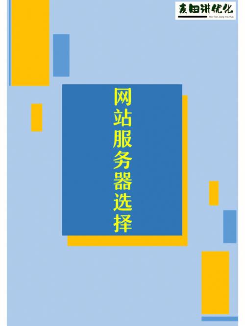 为什么建网站要用服务器吗?原因是什么,为什么要网页效果图呢。 必应SEO 为什么建网站要用服务器吗?原因是什么,为什么要网页效果图呢。 为什么建网站要用服务器吗?原因是什么,为什么要网页效果图呢。 必应SEO