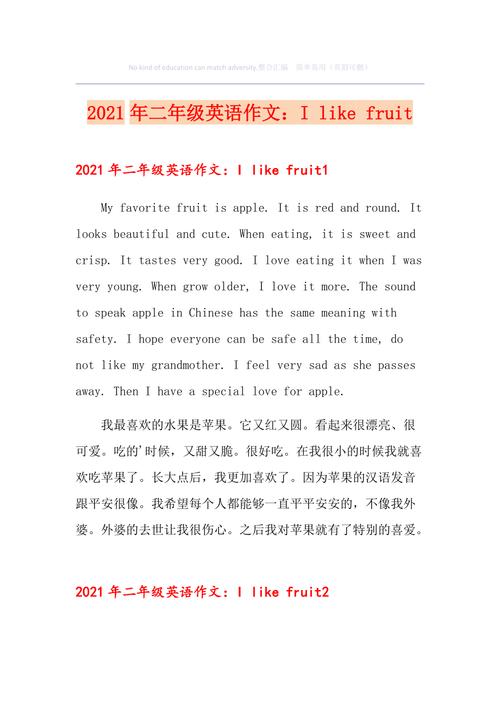 i like fruit.改为否定句,为什么ilike后面的动词要加ing。 百度SEO i like fruit.改为否定句,为什么ilike后面的动词要加ing。 i like fruit.改为否定句,为什么ilike后面的动词要加ing。 百度SEO