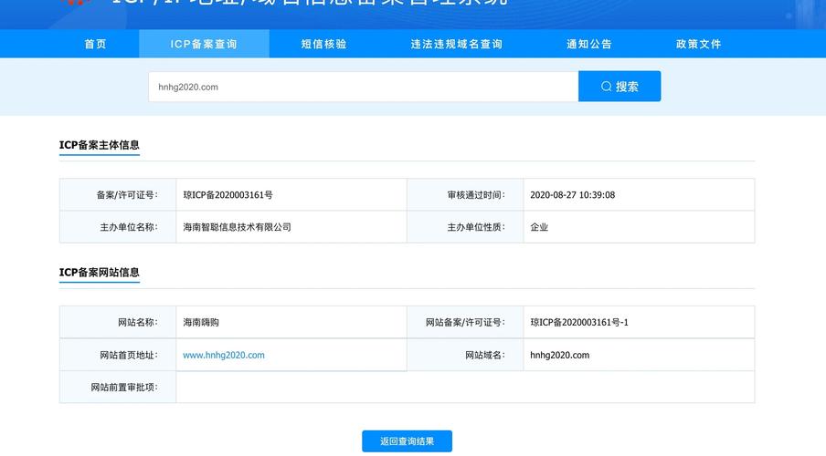 域名备案了,为什么服务器还要备案啊?大神回答一下,网站备案为什么要这么久。 必应SEO 域名备案了,为什么服务器还要备案啊?大神回答一下,网站备案为什么要这么久。 域名备案了,为什么服务器还要备案啊?大神回答一下,网站备案为什么要这么久。 必应SEO