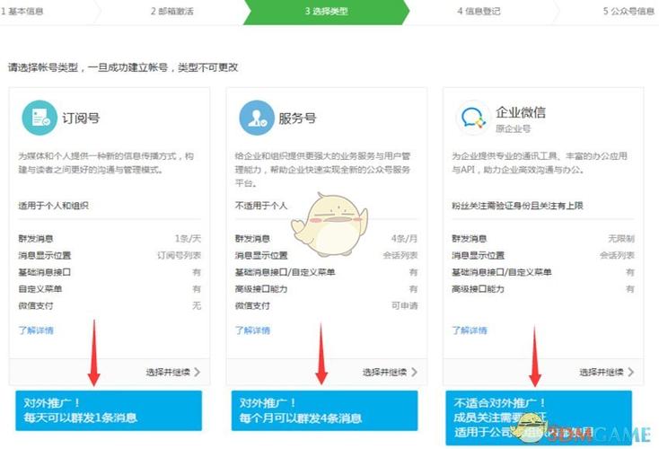公司可以申请公众号吗,企业为什么必须做公众号呢。 搜狗SEO 公司可以申请公众号吗,企业为什么必须做公众号呢。 公司可以申请公众号吗,企业为什么必须做公众号呢。 搜狗SEO
