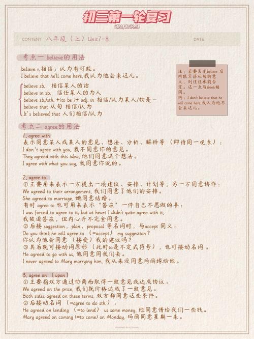 初三的英语还有办法去提升吗,absolutely为什么不去e。 必应SEO 初三的英语还有办法去提升吗,absolutely为什么不去e。 初三的英语还有办法去提升吗,absolutely为什么不去e。 必应SEO