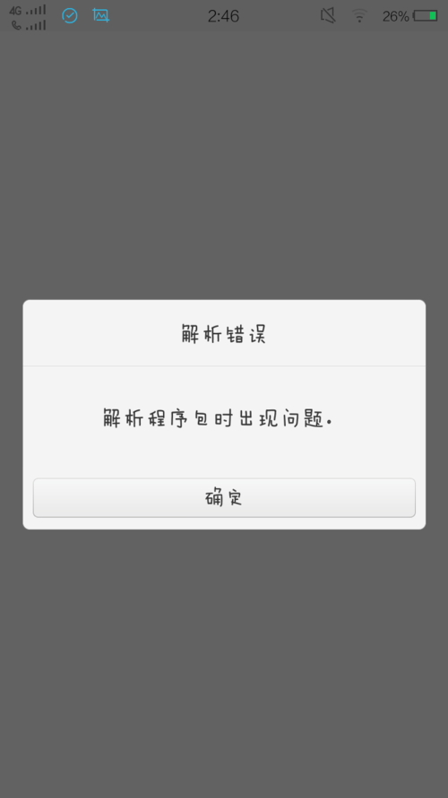 uc浏览器下载的文件解析不了,为什么解析不了安装包。 必应SEO uc浏览器下载的文件解析不了,为什么解析不了安装包。 uc浏览器下载的文件解析不了,为什么解析不了安装包。 必应SEO