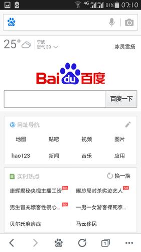 在查网站的搜索引擎时，出现一个PC词指数，这是什么意思呢,我们为什么需要了解百度指数。 在查网站的搜索引擎时，出现一个PC词指数，这是什么意思呢,我们为什么需要了解百度指数。 搜狗SEO