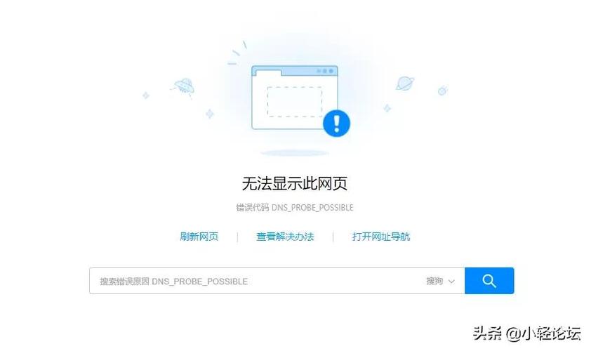 为什么有些网址有时候打不开~~有时候却能打开呀,为什么有的时候网站打不开。 SEO关键词 为什么有些网址有时候打不开~~有时候却能打开呀,为什么有的时候网站打不开。 为什么有些网址有时候打不开~~有时候却能打开呀,为什么有的时候网站打不开。 SEO关键词
