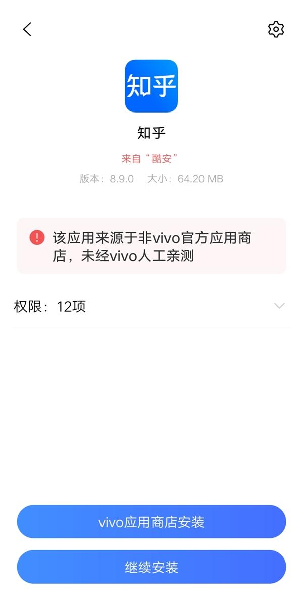 为什么新买的vivo手机屏幕上总会出现一些应用推荐,一点到就会下载,为什么一些app要放一些资讯呢。 神马SEO 为什么新买的vivo手机屏幕上总会出现一些应用推荐,一点到就会下载,为什么一些app要放一些资讯呢。 为什么新买的vivo手机屏幕上总会出现一些应用推荐,一点到就会下载,为什么一些app要放一些资讯呢。 神马SEO