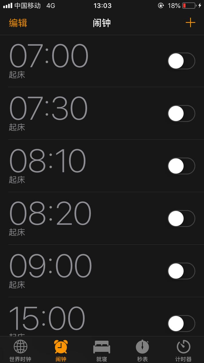 捡到个闹钟,怎么调时间?怎么设置明早六点的闹钟?明早上要用,急,在线等,为什么早上定的闹钟不响。 搜狗SEO 捡到个闹钟,怎么调时间?怎么设置明早六点的闹钟?明早上要用,急,在线等,为什么早上定的闹钟不响。 捡到个闹钟,怎么调时间?怎么设置明早六点的闹钟?明早上要用,急,在线等,为什么早上定的闹钟不响。 搜狗SEO