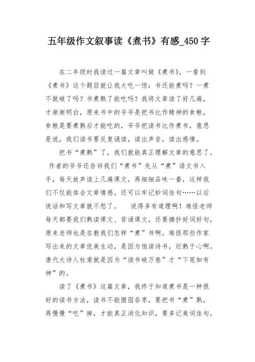 “煮书(1)使我”感到奇怪的问题是,二年级你想煮书吗为什么写作文。 百度SEO “煮书(1)使我”感到奇怪的问题是,二年级你想煮书吗为什么写作文。 “煮书(1)使我”感到奇怪的问题是,二年级你想煮书吗为什么写作文。 百度SEO