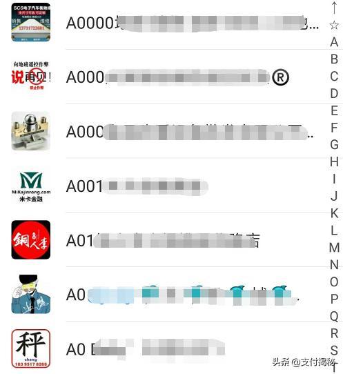 为什么微信名字前面带个a,字母表为什么a开头是u。 为什么微信名字前面带个a,字母表为什么a开头是u。 网站建设公司