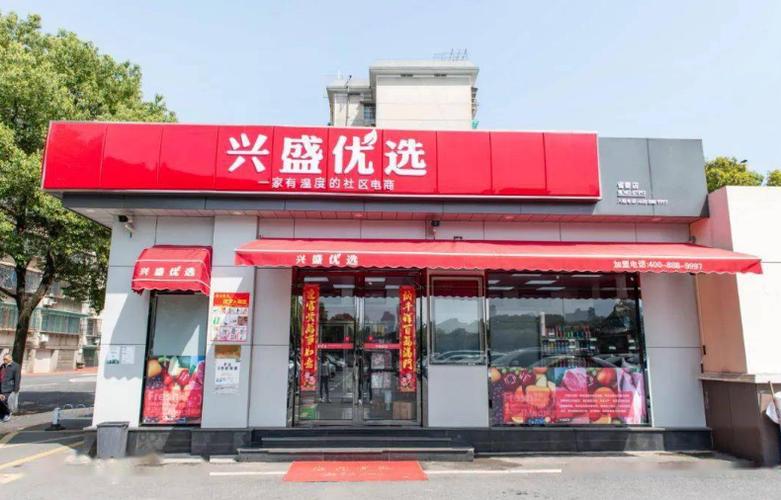 团购配送司机靠谱吗,社区团购为什么选择武汉店铺。 网站建设公司 团购配送司机靠谱吗,社区团购为什么选择武汉店铺。 团购配送司机靠谱吗,社区团购为什么选择武汉店铺。 网站建设公司