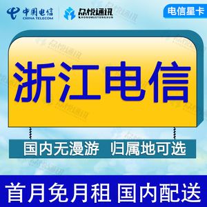 是不是不是本省的电话卡,带外省上网就会很慢,我是湖南的卡,在浙江这边上网慢死,有事还连接不上,长沙网络不好。 SEO关键词 是不是不是本省的电话卡,带外省上网就会很慢,我是湖南的卡,在浙江这边上网慢死,有事还连接不上,长沙网络不好。 是不是不是本省的电话卡,带外省上网就会很慢,我是湖南的卡,在浙江这边上网慢死,有事还连接不上,长沙网络不好。 SEO关键词