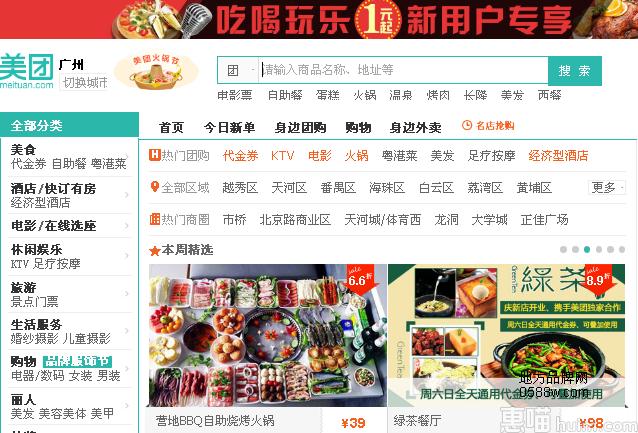 美团网是谁创办的呀,您为什么创立这个网站呢。 SEO关键词 美团网是谁创办的呀,您为什么创立这个网站呢。 美团网是谁创办的呀,您为什么创立这个网站呢。 SEO关键词