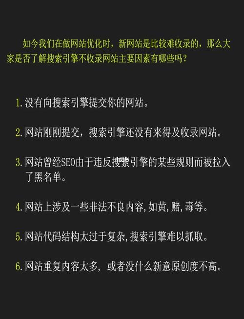 你们有了解网站不收录的原因都是什么吗,为什么文章不被收录呢。 必应SEO 你们有了解网站不收录的原因都是什么吗,为什么文章不被收录呢。 你们有了解网站不收录的原因都是什么吗,为什么文章不被收录呢。 必应SEO