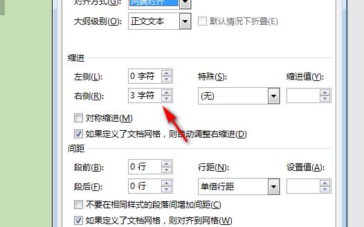 word文档文字分行怎么处理,为什么word里数字打不在一行。 神马SEO word文档文字分行怎么处理,为什么word里数字打不在一行。 word文档文字分行怎么处理,为什么word里数字打不在一行。 神马SEO