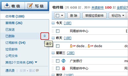 为何我的华为手机发不出去邮件,为什么收不到企业邮件信息。 为何我的华为手机发不出去邮件,为什么收不到企业邮件信息。 网站建设公司